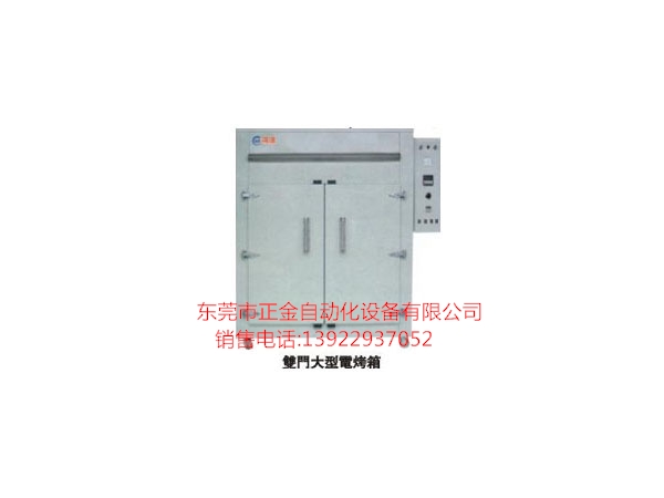 工業(yè)烤箱1