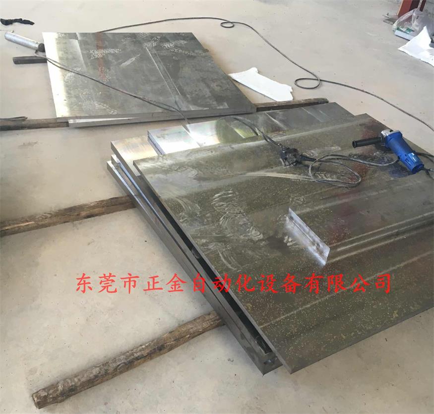 鈑金件